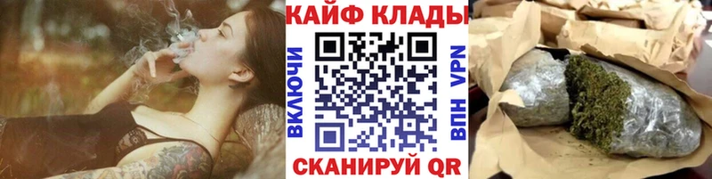 Купить наркотики Кола А ПВП Меф мяу мяу ГАШ АМФЕТАМИН Канабис