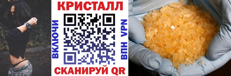 где купить наркоту Кола нарко площадка формула АМФ 97%