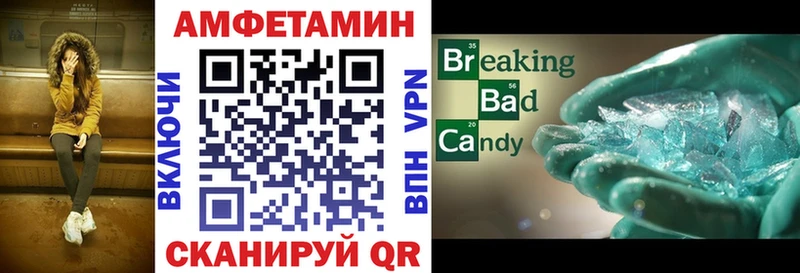 АМФ 98% Кола
