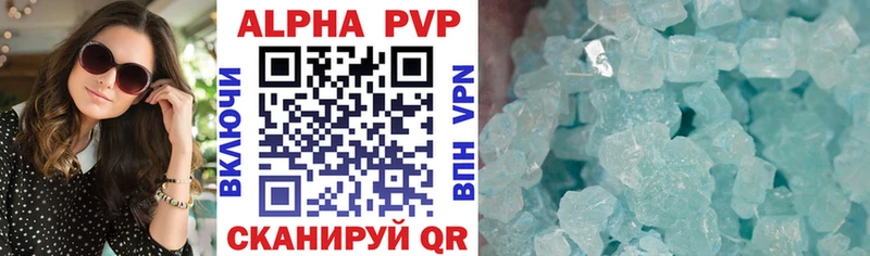 А ПВП VHQ  Кола 