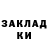 Метадон белоснежный Andriy Kuslak