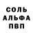 Амфетамин Розовый waystt