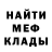 Кетамин VHQ RWD travel