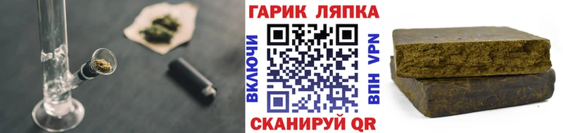 ГАШ Изолятор Кола