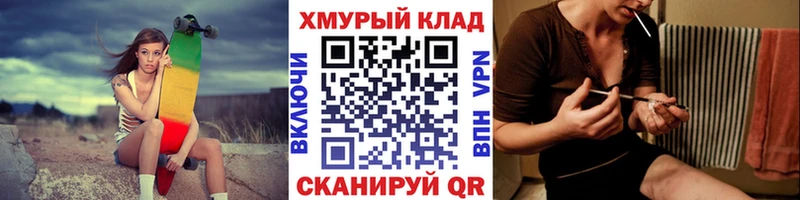 ГЕРОИН Heroin  OMG ссылка  Кола 