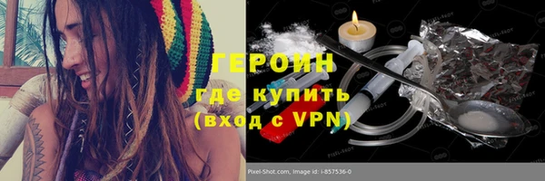 герыч Красноперекопск