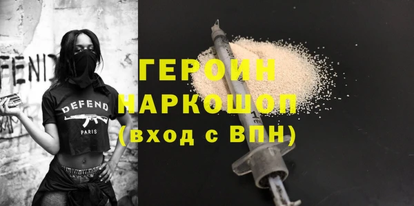 мескалин Краснотурьинск