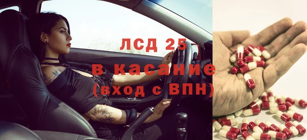 мескалин Краснотурьинск