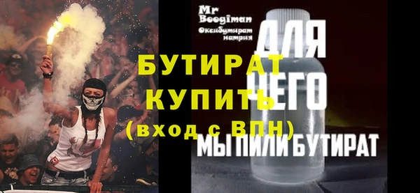 спиды Костерёво