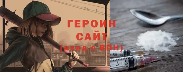 герыч Красноперекопск