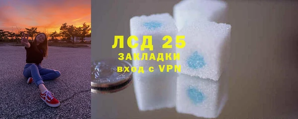 мяу мяу кристалл Куйбышев