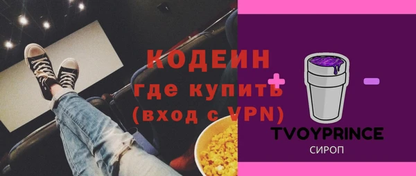 герыч Красноперекопск