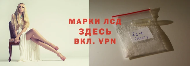 круглые Краснослободск