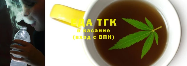 спиды Костерёво