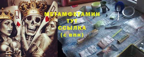 мескалин Краснотурьинск