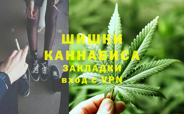 герыч Красноперекопск