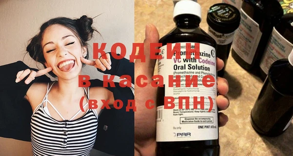 MESCALINE Кулебаки