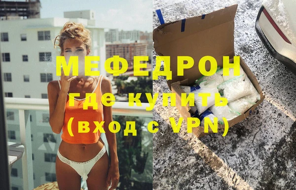 MESCALINE Кулебаки