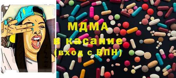 мескалин Краснотурьинск
