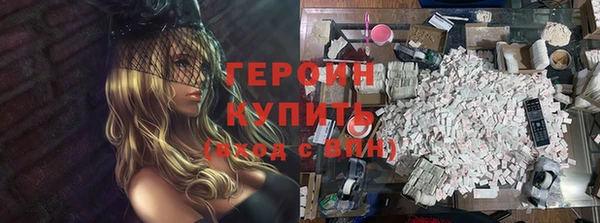 мескалин Краснотурьинск