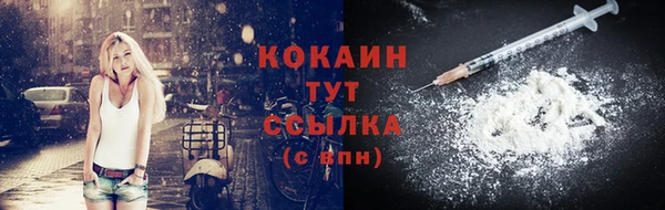 герыч Красноперекопск