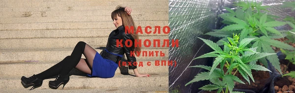 мяу мяу кристалл Куйбышев