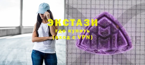 круглые Краснослободск