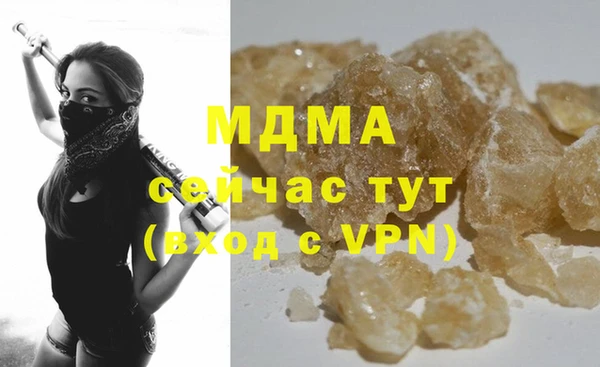 мескалин Краснотурьинск