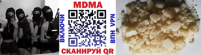 МДМА Molly  Кола 
