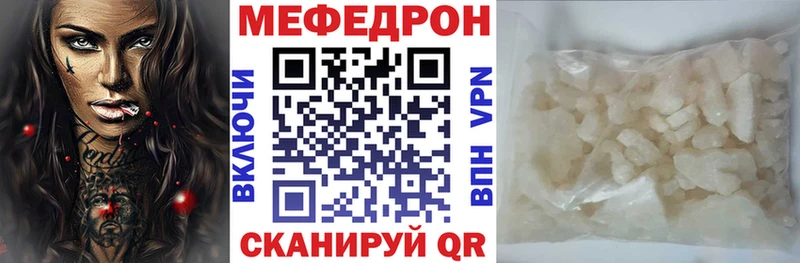 Меф кристаллы Кола