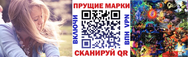 Марки NBOMe 1,5мг  наркота  Кола 