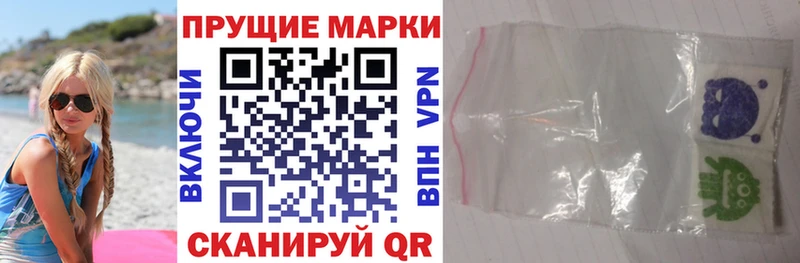 Марки N-bome 1500мкг Кола