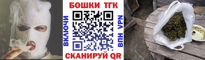 Бошки Шишки Ganja  Кола 